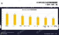 区块链地方银行是一个比较新的概念，涉及到利