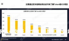 苹果手机如何顺利下载TP钱包的最新方法