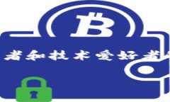 1st是什么币（区块链）是一个引人关注的话题，