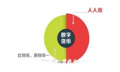 老款TP钱包官网 - 安全、便捷的数字资产管理平台