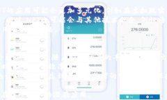   区块链下一个巅峰期是什么？未来趋势与机遇分