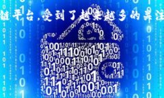 区块链是一个复杂并充满潜力的技术。而在这个