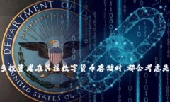 波场币（Tron，TRX）是一种基于区块链的数字货币