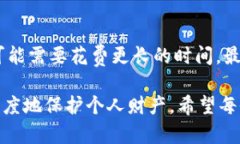  TP钱包过期闪退解决方案详解 /  guanjianci TP钱包