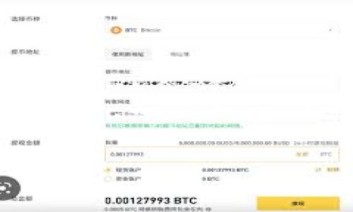 tp钱包(TP Wallet)是一款广泛使用的数字货币钱包,主要用于存储和管理各类加密货币。随着区块链技术的发展和数字货币的普及,越来越多的人开始关注如何安全、高效地管理自己的数字资产。而TP钱包作为一种流行的解决方案,提供了用户友好的界面和强大的功能,使其成为大众用户的热门选择。下面,我们将详细介绍TP钱包,探讨与其相关的热门问题,以帮助用户更好地了解和使用TP钱包。
TP钱包官网:安全、便捷的数字货币管理工具