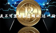区块链确认书是一个在区块链技术背景下产生的