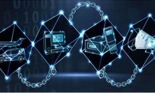  TokenPocket钱包创建失败解决方案与常见问题解析 / 

 guanjianci TokenPocket, 创建钱包, 区块链, 钱包无法创建, 常见问题 /guanjianci 

### TokenPocket钱包创建失败的常见原因与解决方案

在快速发展的数字资产世界中，TokenPocket作为一款多链支持的数字钱包，因其便捷的用户体验和多样的功能而受到广泛欢迎。然而，有些用户在尝试创建钱包时，却遭遇失败。这种情况可能会使新用户感到困扰，甚至影响他们的投资决策。本文将详细解析TokenPocket无法创建钱包的原因，并提供解决方案，帮助用户安心进行数字资产管理。

### TokenPocket钱包创建失败的原因

用户在使用TokenPocket创建钱包时可能会遇到多种问题。以下是一些主要原因：

- **网络问题**：在使用TokenPocket创建钱包的过程中，用户的设备需要连接互联网。如果网络不稳定或中断，创建钱包的请求可能会无法完成。检查网络连接是解决问题的第一步。
  
- **应用程序问题**：如果TokenPocket应用版本过旧，可能导致软件的某些功能无法正常工作。确保应用更新到最新版本是非常重要的。

- **操作步骤错误**：用户在创建钱包时，步骤可能会出现错误。例如，未正确输入密码或误解了相关提示。仔细阅读应用中的提示并按照流程操作是很有必要的。

- **设备存储不足**：如果用户的设备存储空间不足，可能会导致应用无法正常使用，包括创建钱包功能。在这种情况下，清理存储空间或升级设备存储是可行的解决方案。

- **系统权限设置**：TokenPocket需要一定的权限才能正常工作。如果用户的设备未授予必要的权限，可能会影响应用的正常功能。检查并更改权限设置通常能解决这一问题。

### 解决TokenPocket钱包创建失败的方法

针对上述原因，以下是具体的解决方案：

1. **检查网络连接**：确保您连接到稳定的Wi-Fi或尝试重新启动手机的移动网络。可以使用其他应用程序进行测试，确认网络是否正常。

2. **更新应用程序**：访问手机的应用商店，检查TokenPocket是否有可用的更新版本。如果有，下载并安装最新版本。应用更新后的功能和稳定性往往会有显著改善。

3. **重新操作创建钱包**：关闭应用并重新打开，然后按照流程再次尝试创建钱包。确保每一步都仔细操作，特别是输入密码和备份短语等重要信息时。

4. **清理设备存储**：检查设备的存储空间使用情况，卸载一些不必要的应用或删除多余的文件。如果可能的话，增加设备的存储容量，确保应用可以正常运行。

5. **检查应用权限**：前往设备的设置，找到应用管理，找到TokenPocket，确保其拥有存储、网络等必要权限。

### 常见问题解答

#### 1. TokenPocket钱包创建失败会导致什么影响？

TokenPocket钱包创建失败可能会对用户产生多方面的影响。首先，用户无法顺利创建钱包意味着他们无法存储、管理或交易数字资产。在数字货币交易的世界，拥有一个安全的钱包是参与任何资产交易的前提条件。在创建钱包的过程中，用户通常需要设置密码并获得备份短语，因此未能成功创建钱包还可能导致用户失去对未来交易的期待和机会。其次，由于TokenPocket是一个多链钱包，如果用户在其上无法创建钱包，那么他们也无法享受跨链交易和其他多元化的资产管理功能。最终，钱包创建的失败可能导致用户对TokenPocket的信任度下降，从而影响他们选择该钱包作为长期存储和交易工具的意愿。

此外，传统银行账户的创建和维护与数字钱包有很大的不同，在于缺乏客服支持及警告信息等，这意味着用户在遇到困难时，可能会感到孤立无援。TokenPocket的社区支持和技术支持很重要，它们能提供相关的即时帮助。用户如果遭遇问题可以在各种社交媒体或相关论坛上寻求帮助。同时，能够随时记录并分析出现问题的原因，有助于自己后续更好地使用这一工具。

#### 2. 如何确保TokenPocket钱包的安全性？

安全性无疑是数字钱包使用中最为重要的一个方面，尤其是在涉及到用户的资金和个人信息时。TokenPocket采取了多种安全机制来确保用户的钱包安全，包括但不限于强加密技术、多重身份验证等。此外，用户在使用TokenPocket时，自己也需采取相应的安全措施。

首先，用户在创建钱包时使用的密码应该是复杂的，包括大小写字母、数字和特殊字符。切勿使用简单的密码，如“123456”或“password”，这些容易被猜测，增加账户被攻击的风险。更改密码的时间间隔也应该设定为定期，例如每三个月。

其次，用户需要妥善保管钱包的备份短语。这是恢复钱包的重要信息，因此切勿将其分享或存放在容易被他人访问的地方。最佳做法是将备份短语写在纸上，并保存在安全的位置。此外，一些用户可能会选择使用专业的硬件钱包来增强其数字资产的安全性。

再次，定期更新TokenPocket应用，确保自己使用的是最新版本。开发者通常会在更新中修复已知的安全漏洞。

最后，用户还需警惕钓鱼网站和诈骗。在访问TokenPocket等相关网站时，务必核对地址的正确性。如果收到任何可疑的链接，务必不要点击。同时可设置双重身份验证，增强账户安全。

#### 3. 如何进行TokenPocket钱包备份与恢复？

对所有数字钱包用户来说，备份与恢复是必备知识。备份是为了确保用户能在设备丢失或应用错误的情况下重新获取自己的资产，而恢复则是将已经备份的信息应用到新设备上，使之有效工作。如果没有妥善处理备份，用户可能会失去访问他们资产的权利。

首先，在创建TokenPocket钱包时，用户会获得一串备份短语，通常由12到24个单词组成。务必在安全私密的环境下记录下这些短语，并确保在任何情况下都不与他人分享这些内容。备份短语应妥善存放，最好是写在纸上并保存在安全的地方或者使用金属备份设备，以防纸质丢失或损坏。

其次，如果用户需要恢复钱包，可以在TokenPocket应用的登录页面，选择“恢复钱包”选项，并输入之前记录的备份短语。务必仔细输入每一个单词，顺序和拼写都需要完全一致。之后，用户需要设置新的安全密码，确保账户的安全。

最后，用户还需定期检查钱包的地址和余额，确保在恢复后没有任何异常情况。在恢复成功后，可以查看交易记录，确保一切正常。如果发现任何异常，应立即进行安全检查，并更改钱包的密码。

#### 4. TokenPocket支持哪些数字资产和区块链？

作为市场上知名的多链数字钱包之一，TokenPocket支持多种数字资产和区块链。这一特性使得用户能在同一个应用中管理多个不同类型的资产，极大地方便了投资者的使用和管理。

首先，TokenPocket支持的主要区块链包括以太坊（Ethereum）、比特币（Bitcoin）、EOS、TRON、Polygon等。用户不仅可以存储这些区块链的原生代币，还能存储在其上运行的各种ERC-20、TRC-20等代币，使得TokenPocket成为管理多种资产的一站式解决方案。

此外，TokenPocket还支持NFT（非同质化代币），用户可以在此平台上方便地查看、管理和交易自己的NFT。这对于当前热衷于数字艺术和收藏品的用户而言，是一个非常重要的功能。

总之，TokenPocket从一开始就致力于构建一个多资产、多功能的数字钱包平台，不断更新和扩展对新兴区块链的支持，以满足越来越多用户的需求。

#### 5. TokenPocket钱包的未来发展方向是什么？

随着区块链技术的迅速发展，TokenPocket也在积极探索和适应未来的发展方向。展望未来，TokenPocket的方向主要集中在用户体验、安全性和交易功能方面。

首先，用户体验是TokenPocket近期开发的重要方向。钱包界面的简单易用，流畅的操作流程和美观的设计将吸引更多用户使用。为此，TokenPocket的开发团队将不断收集用户反馈，进行持续迭代和，以提供更直观的用户界面和便捷的功能。

其次，安全性方面，TokenPocket将继续投入资源，以加强应用安全性，加密用户数据，确保交易过程中的隐私保护。随着网络安全形势日益复杂，加强安全措施，构建防御体系是必然。

最后，TokenPocket还将不断拓展自己支持的数字资产范围。随着新兴区块链和项目的不断涌现，TokenPocket计划与更多的项目和协议合作，以实现更广泛的资产和功能支持，成为用户在区块链世界中的得力助手。

综上所述，TokenPocket作为一款多功能的数字钱包，其钱包创建问题虽然会给用户带来困扰，但通过合理的方法和解决方案，用户依然可以最大程度地保障自身资产的安全与便利。