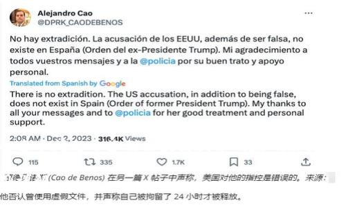 区块链币是什么开发的这个问题牵涉到区块链技术的基础及其应用。以下是相关的内容。
区块链币的开发与应用详解