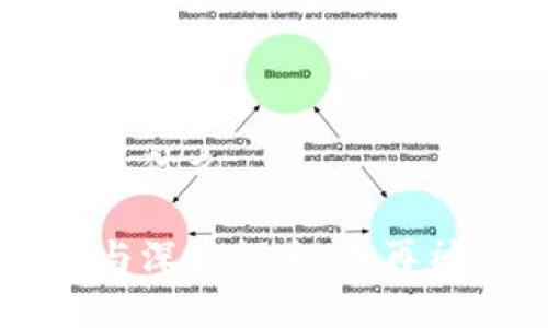 不再神秘的区块链是什么
区块链的简单理解与深度探索:不再神秘的区块链是什么