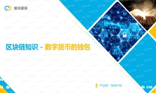 国金控股投资的区块链是什么
国金控股投资的区块链:揭秘其战略与市场潜力