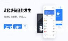 区块链四大通道：解析主要公司及其生态系统