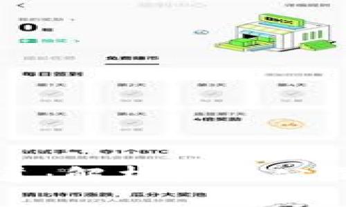 区块链四大通道:解析主要公司及其生态系统