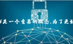 TP钱包 是一款多功能的数字资产管理工具，越来