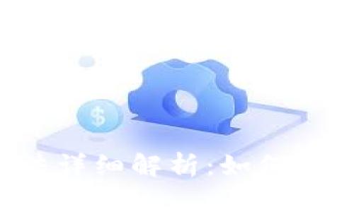 区块链能力评价方法详细解析:如何量化与评估区块链项目