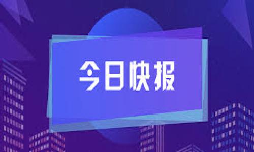 TP钱包高级认证:如何提升数字货币安全性与便捷性