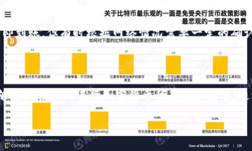TP钱包是一款广受欢迎的数字资产管理工具，允许用户在安全的环境中存储、管理和交易加密货币。对于苹果用户来说，如何在自己的设备上下载和安装TP钱包，成为了一个常见的搜索问题。很多人可能刚刚接触数字货币，对于移动端的**TP钱包**并不熟悉，因此本文将详细介绍如何在苹果手机上下载**TP钱包**，并且会解答与该安装过程相关的几个问题。

   在苹果手机下载TP钱包的详细指南  / 

 guanjianci  TP钱包, 苹果手机, 下载, 安装, 数字资产  /guanjianci 

### 一、TP钱包的简介

**TP钱包**，作为一款集成了多种功能的数字资产钱包，吸引了众多用户使用。它不仅支持多种主流加密货币的存储，还提供了一些额外的服务，如去中心化交易、区块链浏览器等。与其他钱包相比，**TP钱包**以其用户友好的界面和安全性著称，让用户能够轻松管理自己的数字资产。对于新手用户来说，下载、安装并使用**TP钱包**是进入数字货币世界的重要一步。

### 二、在苹果手机下载TP钱包的步骤

下载**TP钱包**的过程其实很简单，以下是详细的步骤：

#### 1. 打开App Store

首先，你需要在你的iPhone上找到并打开**App Store**应用。这个应用是苹果官方的数字内容分发平台，里面包含了各种应用和游戏。

#### 2. 搜索TP钱包

在App Store的搜索框中输入“**TP钱包**”进行搜索，通常结果会很快显示出相关的应用。你可以仔细查看，确保选择的是**TP钱包**的官方应用。

#### 3. 下载应用

找到正确的应用后，点击“获取”按钮，开始下载。如果是第一次下载该应用，可能会要求你输入Apple ID的密码或者使用Face ID/Touch ID进行身份验证。

#### 4. 安装应用

下载完成后，**TP钱包**应用会自动安装在你的手机上。你可以在主屏幕上找到该应用图标，点击打开它。

#### 5. 注册和设置

首次使用时，你需要按照应用内的指示进行注册和设置。通常情况下，这里涉及到创建钱包、备份助记词等步骤，非常重要，请务必小心操作。

### 三、常见问题解答

#### 问题1：TP钱包是否支持所有种类的数字货币？

**TP钱包**并不支持所有种类的数字货币，但它支持多个主流的加密货币。用户在使用前，可以浏览其官网或应用内的支持货币列表，确保自己的数字资产在支持范围内。

#### 问题2：如何确保TP钱包的安全性？

为了确保**TP钱包**的安全性，用户需要采取一些安全措施。首先，确保你的设备是最新的，并且只在官方的**App Store**下载安装应用。此外，务必备份助记词，并使用强密码以保护你的钱包。

#### 问题3：在使用TP钱包时遇到问题该如何解决？

如果在使用**TP钱包**的过程中遇到问题，用户可以尝试查看官方的支持页面或社区论坛，许多常见问题都有详细的解答。如果问题依旧存在，可以考虑直接联系**TP钱包**的客服团队进行咨询。

#### 问题4：TP钱包的交易费用是怎样的？

使用**TP钱包**进行交易时，一般会收取一定的交易费用，这个费用具体取决于网络的当前负载情况和所交易的币种。用户可以在交易页面看到相关费用，建议在确认之前仔细查看。

#### 问题5：如何在TP钱包中进行资产转账？

在**TP钱包**中进行资产转账是一个相对简单的过程。用户需要打开钱包，选择要转账的币种，输入目标地址和转账金额，然后确认交易。转账后的资产一般会立即到账，但有时根据网络情况需要一定的确认时间。

### 四、总结

通过以上的步骤和解答，大家应该对如何在苹果手机下载**TP钱包**有了清晰的了解。管理数字资产并不是一件困难的事情，掌握了钱包的使用方法后，你就能够更加轻松地进行加密货币的存储和交易。通过建立安全的操作习惯，保护自己的数字资产，尽情享受数字货币带来的便利！

希望以上内容能够帮助到你，如果还有其他疑问，随时欢迎提问！