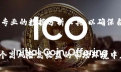   区块链千倍的含义及其投资潜力解析 /  guanjia