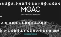    TP钱包能量用完了怎么办？快速解决方案与使用