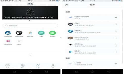 : TP钱包全面支持Waves链:数字资产管理的新选择