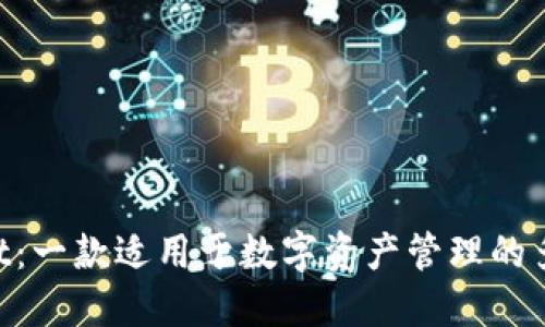 TokenPocket:一款适用于数字资产管理的多链钱包应用