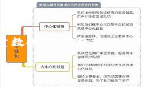 物联网的区块链概念是一个结合了两个先进技术领域的创新思想,旨在提升数据安全性、透明性和效率。随着物联网(IoT)设备的普及,越来越多的设备互联互通,产生海量数据,这些数据的管理、存储和传输面临着重重挑战。区块链技术因其独特的去中心化特点,能够为物联网提供一种安全、可靠的数据管理方式。接下来,我将为您详细介绍这一概念的各个方面。
物联网与区块链:新兴技术的结合与应用