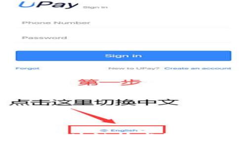 TP钱包链条解析:区块链技术如何革新数字资产管理