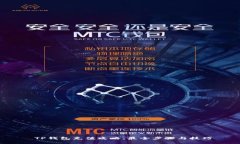  TP钱包充值攻略：最全步骤与技巧