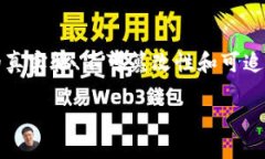 区块链智慧建筑平台是一个结合了区块链技术与