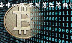 蚂蚁区块链信托 是一个基于区块链技术的平台，