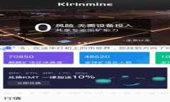 TP钱包资产提现指南：全面解析及常见问题解答