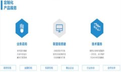 探讨区块链未来趋势：技术革新与应用展望