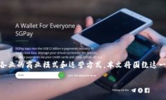 科技企业区块链是一个在当今数字化时代越来越