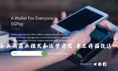 科技企业区块链是一个在当今数字化时代越来越受关注的话题。区块链被认为是一种颠覆性的技术,正在改变各行各业的商业模式和运营方式。本文将围绕这一主题进行详细的探讨,解释什么是科技企业区块链,它的工作原理、应用场景、面临的挑战及未来的发展趋势等内容。
科技企业区块链:颠覆性技术的新篇章