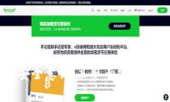   如何防止TP钱包被盗以及应对措施 /  guanjianci