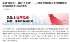TP提现到钱包需要支付几次手续费？详解流程和费