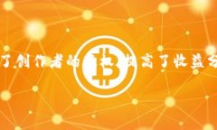 DBTV 区块链是什么？DBTV 是一个基于区块链技术构