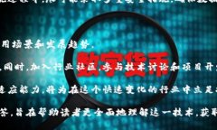 区块链技术，作为一种革命性的数字记录和管理