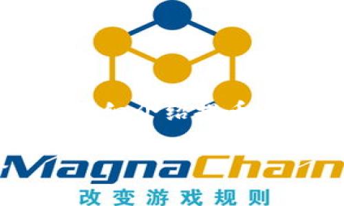 露娜怎么提币到tp钱包是许多用户关注的话题。本指南将详细介绍提币流程,并解答相关问题,使用户能够顺利将露娜转入TP钱包。
如何将露娜提币到TP钱包?详细步骤与常见问题解答