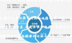 区块链科普：矿坑是什么jiaoti区块链科普：矿坑
