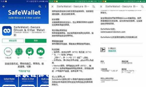 区块链课程评价标准是什么
区块链课程评价标准详解与实践指南