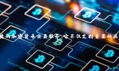 tp钱包的中文名称是“TP钱包”。TP钱包是一款数