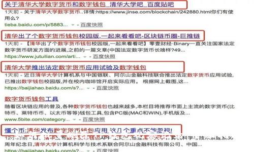 如何批量删除TP钱包观察记录:全面指南