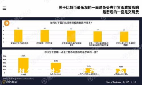区块链保险理财:新兴投资产品的全面解析