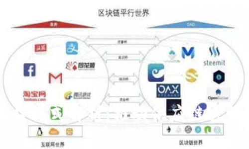区块链物流收益模式解析:推动供应链透明化与效率提升