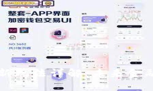 区块链金融新玩法详解:未来金融的转型之路