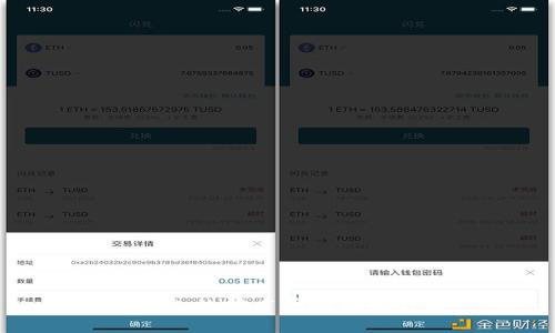 TP钱包的推广奖励机制详解