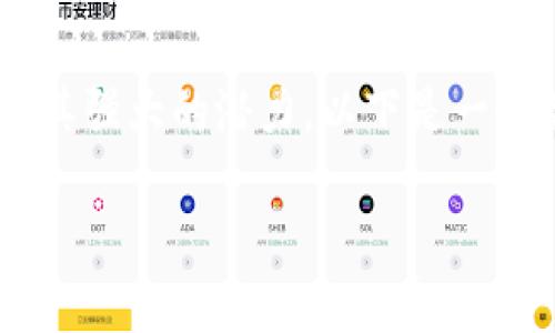区块链是一项革命性技术,它不仅是比特币等加密货币的基础,还在多个行业中展现出其强大的潜力。以下是一个关于区块链及其交易的详细介绍,包括关键词、相关问题,以及对每个问题的深入探讨。
区块链是什么交易?深入了解区块链技术与其应用
