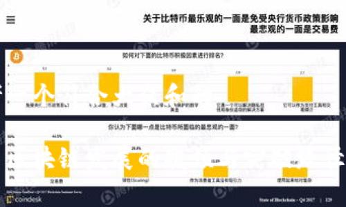 思考一个符合大众和的
我国区块链发展的瓶颈与突破路径分析