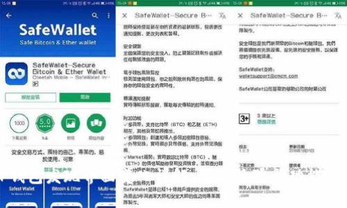 TP钱包发现界面变化详解:用户体验与功能分析