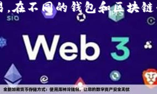 矿工费是指用户在区块链网络上进行交易时,支付给矿工的费用,以激励他们处理和确认交易。在不同的钱包和区块链平台上,矿工费的收取标准和方式可能会有所不同。因此,TP钱包的矿工费并不一定是固定的。
在详细介绍TP钱包的矿工费之前,首先让我们看一下相关的和关键词。
TP钱包矿工费详解:是固定还是浮动?